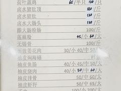 -腰记饭店(龙源路店)