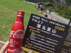 -富士山吉田線五合目
