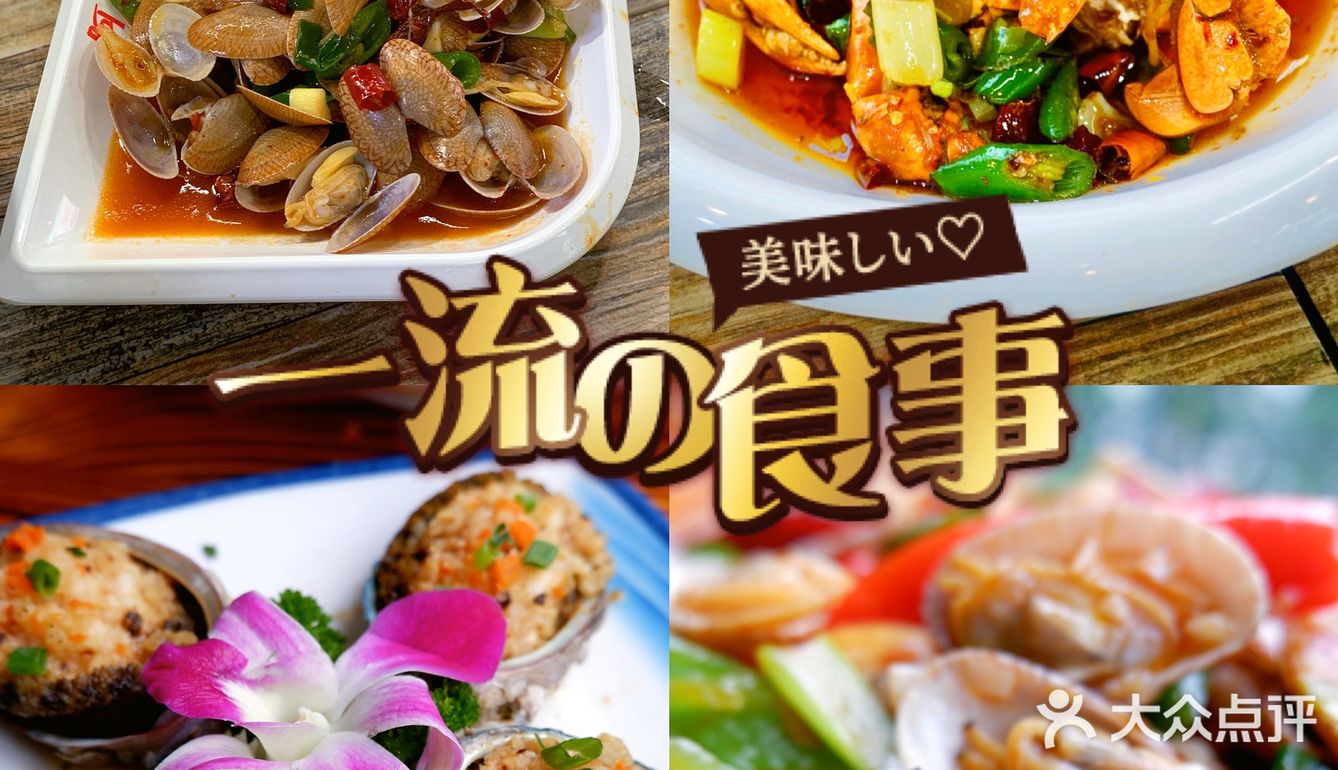 🦀味道杠杠香辣蟹‼️三亚网红店の🌊阿浪海鲜💦