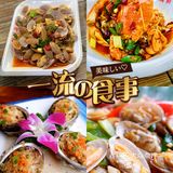 🦀味道杠杠香辣蟹‼️三亚网红店の🌊阿浪海鲜💦