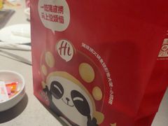 -海底捞火锅(外滩店)