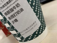 -星巴克(北京天坛东路店)