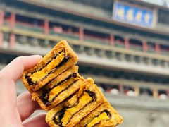 -陕拾叁-西安糕点(北院门创始店)