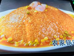 农家土锅巴-鸿运楼·舌尖上的徽菜