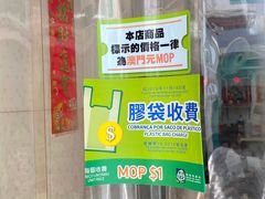 -添發碗仔翅美食