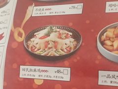 菜单-塔哈尔·新疆盛宴(城西银泰店)