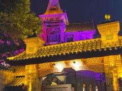 -马勒别墅饭店(静安寺店)