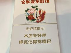 -老长沙龙虾馆(罗湖店)