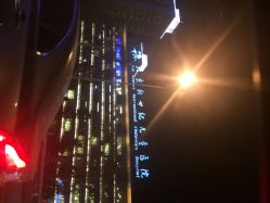 iphone_upload_pic-北京新世纪儿童医院