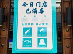 门面-川人百味·水煮活鱼(赛罕万达店)