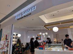 -PAUL LAFAYET 法式甜品(深圳湾万象城店)