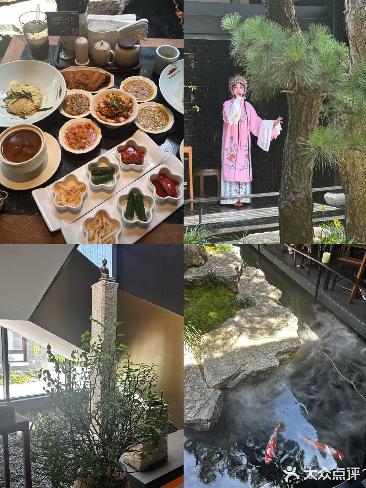 藏在园林里的平阊面馆