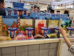 -DQ·蛋糕·冰淇淋(合生汇店)
