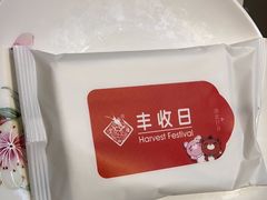 -丰收日(五角场店)