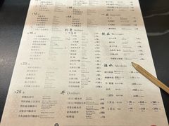 -Sushi Hanzo半藏(天环广场店)