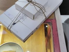 -阮大兴糕团(滨江宝龙店)