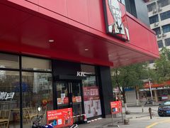 门面-肯德基(永盛店)