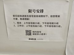 -庆德堂中医馆·小儿推拿(江北店)
