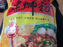-陈记柳州螺蛳粉(大坪店)
