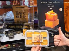 -黄远堂凤梨酥·伴手礼(中山路六店)