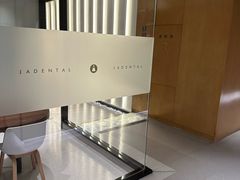 -齐玉齿科JADENTAL