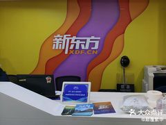 -新东方素质(金源校区)