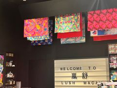 -LUSH(威尼斯人店)