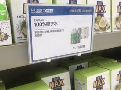 -盒马X会员店(上海森兰商都店)
