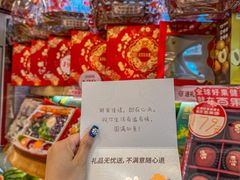 -百果园(纸行路店)
