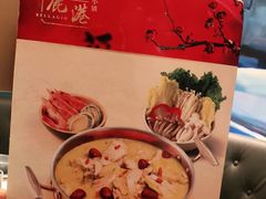 -鹿港小镇(悠唐店)