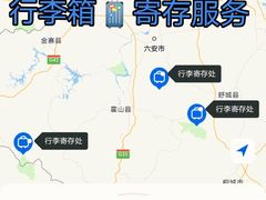 -安徽天堂寨风景区