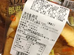 -静安面包房(万航渡路店)