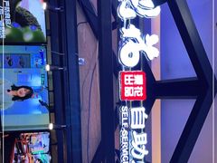 -梨花自助烤肉(天河城店)