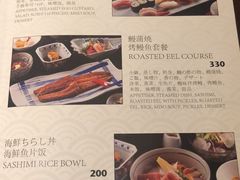 菜单-Tsuru鹤日本料理(静安香格里拉店)