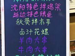 -韩盛·盛江山自助料理(于洪新玛特店)