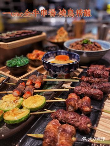约上三俩知己，一起微醺撸串 | 一one全牛串场•烧鸟精酿