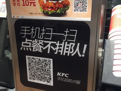 大堂-肯德基(兴隆店)