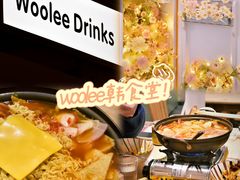 -Woolee韩食堂·韩式家庭料理