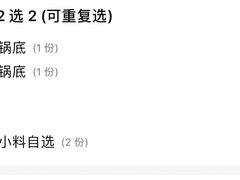 -古韵轩·江浙融合菜(梁溪店)