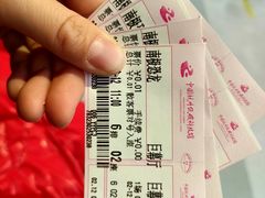 -中国杭州低碳科技馆