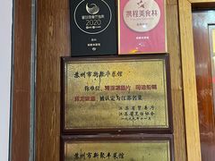 -新聚丰菜馆(太监弄店)