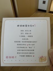 -大美母婴月子中心(馨乐庭店)