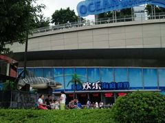 -重庆欢乐海底世界