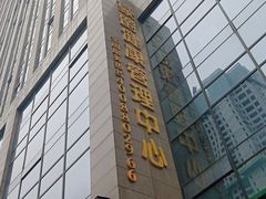 -豪爵足道·SPA(二七路店)