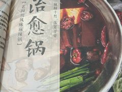 -湊湊火锅·茶憩(石家庄万象城店)