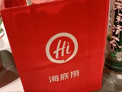 -海底捞火锅(松雷店)