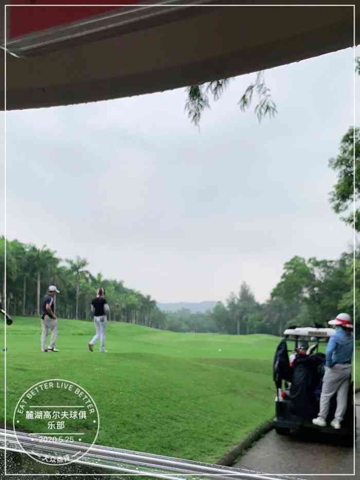 麓湖高尔夫球俱乐部