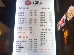菜单-小莆天(元帅路店)