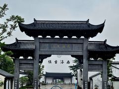 -南浔古镇