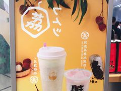 -LELECHA乐乐茶(美罗城店)